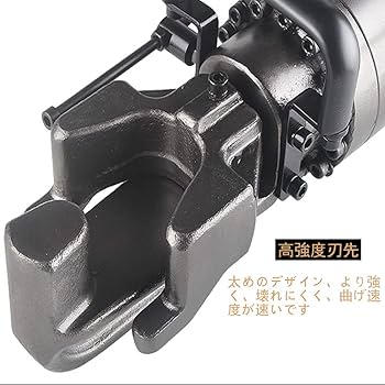 Amazon | 電動鉄筋曲げ機 鉄筋ベンダー 油圧式 手持ち 直径： 4
